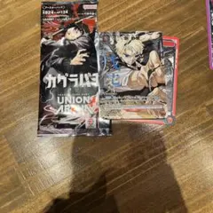 カグラバチ UNION ARENAパック