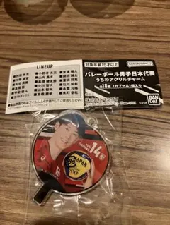 2025年最新】石川祐希 アクスタの人気アイテム - メルカリ