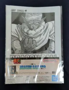 一番くじ ドラゴンボール 40周年　G賞 クリアファイル 26巻