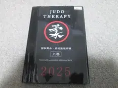 Item thumbnail for item 08f31cb8-319d-4360-8c5e-3098a12f2151