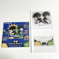 ブルーロック VSアクリルスタンド 潔世一VS蜂楽廻