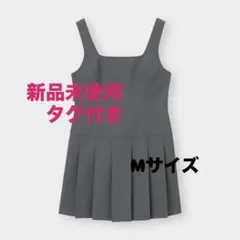 GU ローウエストプリーツジャンパードレスNTQ グレー M プリーツスカート