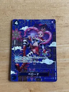 2026年最新】ペローナ SPの人気アイテム - メルカリ