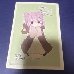 ハッピーシュガーライフ 4巻 特典 イラストカード ポストカード 三洋堂 さとう ハッピーシュガーライフ 4巻 特典 イラストカード ポストカード 三洋堂