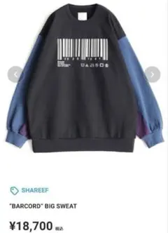 SHAREEF バーコード スウェット