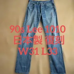 2026年最新】LEE 101Bの人気アイテム - メルカリ