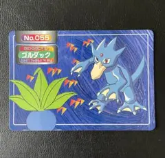 ポケモンカード トップサン ゴルダック