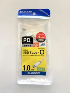 USB Type-C 1.0m