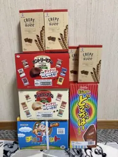 お菓子　まとめ売り②③(^^)♡