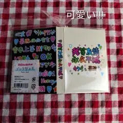 新品未開封　平成デザイン　ミニメモ帳　平成カルチャー　レトロ　ギャル　文房具