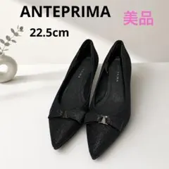 【美品】ANTEPRIMA リボンモチーフポインテッドトゥパンプスのサムネイル