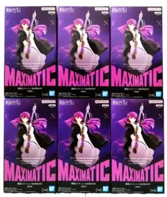 【新品・未開封品】葬送のフリーレン MAXIMATIC FERN 6体セット