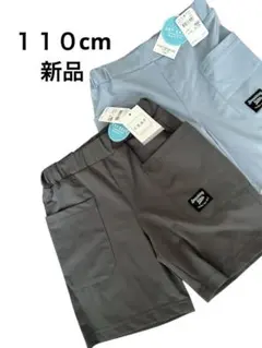 新品　男の子　半ズボン　2枚セット　速乾