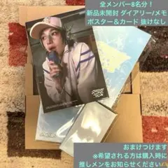 2026年最新】stray kids シーグリ 未開封の人気アイテム - メルカリ