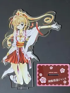 りぼん70周年記念CAFE 種村有菜 神風怪盗ジャンヌ アクリルフィギュア