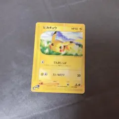 2026年最新】ピカチュウ016の人気アイテム - メルカリ