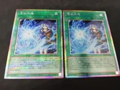 2026年最新】憑依共鳴 プリズマの人気アイテム - メルカリ