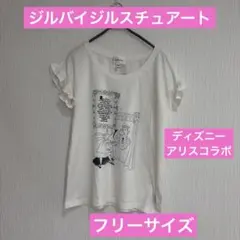ジルバイJILL by JILLSTUARTディズニー不思議の国のアリスTシャツのサムネイル