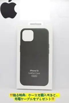 2025年最新】iphone13 ケース 純正 レザー ミッドナイトの人気アイテム