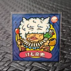 Item thumbnail for item f3af6178-3b00-47a3-a677-aad6552c356c