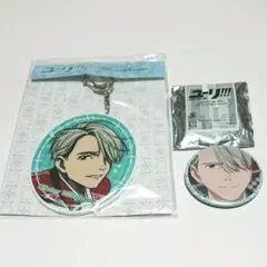 【ユーリオンアイス】ヴィクトル・ニキフォロフ。アクリルキーホルダー 缶バッジ