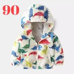 恐竜柄フード付き ナイロンジャケット 90