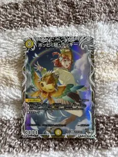 ポッピ冠ラッキー 4枚 ポッピクラウンラッキー MAXレア - メルカリ