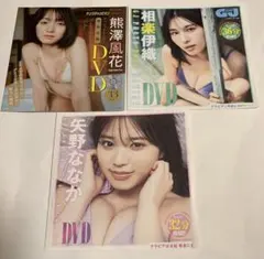 Item thumbnail for item cbe25800-7c0f-42f7-94df-9947954358cc