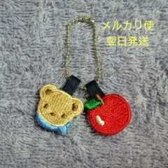 ファミリア キーホルダー