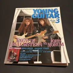 YOUNG GUITAR 1993年3月号