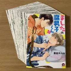 2026年最新】裁断済み 全巻の人気アイテム - メルカリ