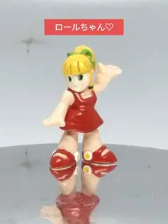 ロックマン フィギュア ロールちゃん 消しゴム 塗装品 - メルカリ