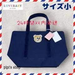 2026年最新】フェイラー トートバッグ テディの人気アイテム - メルカリ