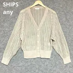 SHIPS any リネンミックスドルマンカーディガン