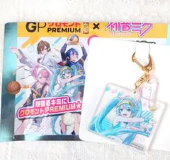 グロモントプレミアム★初音ミク　KAITO アクリルキーホルダーのサムネイル