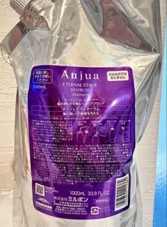 新品　オージュア ディオーラム　シャンプー　1000ml