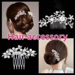 夏祭り　浴衣　パール　２個セット　かんざし　髪飾り　着物　ヘアコーム　春　新品