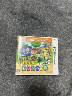 3DS とびだせ どうぶつの森 amiibo+