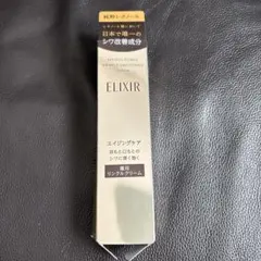 2025年最新】エリクシール リンクルクリーム バーコードの人気アイテム
