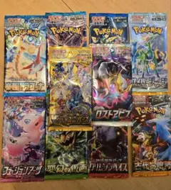S*a様 【未開封】ポケモンカード　未開封パック　絶版含む　10パック　まとめ売