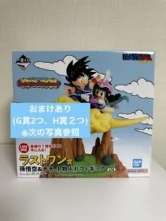 ドラゴンボール 一番くじ　ラストワン賞　孫悟空 & チチ 小物入れ
