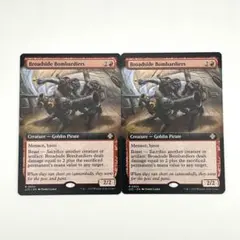 舷側砲の砲撃手　英語　2枚セット MTG