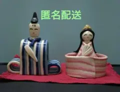 雛人形 陶器 お雛様
