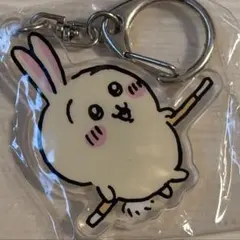 【早い者勝ち★即日発送】ちいかわ アクリルキーホルダー4 うさぎ
