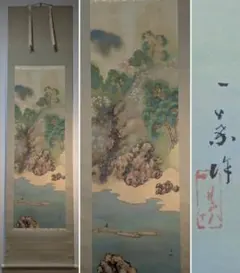 真作 大谷一良 木版画 アルプス 山の版画家 その1 サインあり - メルカリ