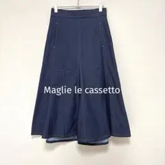 美品 Maglie le cassetto デニムロングフレアスカート 青11のサムネイル