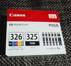 2026年最新】326 gy 純正の人気アイテム - メルカリ