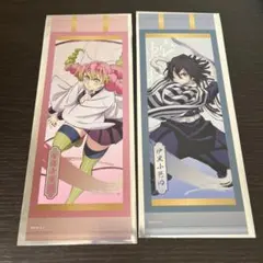 鬼滅の刃 デコラートコレクション 伊黒小芭内 甘露寺蜜璃