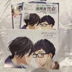 Item thumbnail for item bdd35a18-482a-4e1a-9be4-da99f3bee811