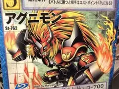 Item thumbnail for item 8e92a5c0-fca7-4ebd-a0c8-0dbc05697f00